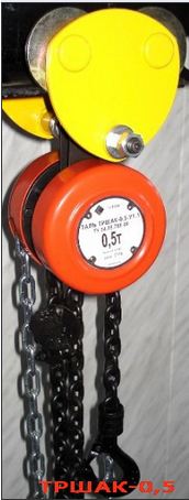 Таль передвижная ручная ТРШАК